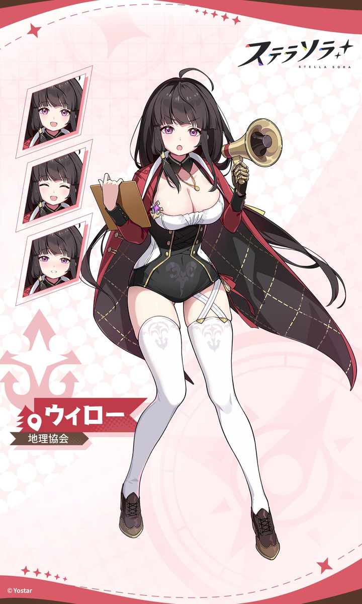 ね*ー様 【ステラソラ】中色紙【ヴェルナー&ヴェルジュ】 ステラソラ』世界観設定＋キャラクター（巡遊者）まとめ！ - ぽむぜろ