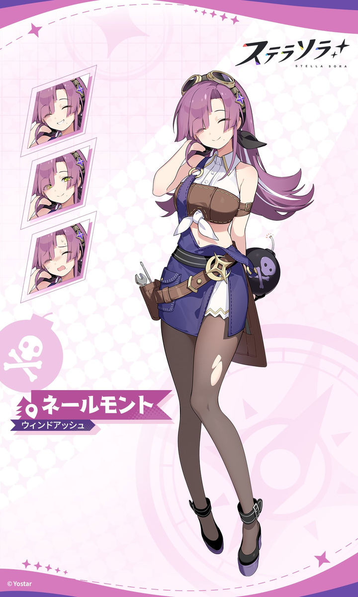 ね*ー様 【ステラソラ】中色紙【ヴェルナー&ヴェルジュ】 ステラソラ』世界観設定＋キャラクター（巡遊者）まとめ！ - ぽむぜろ