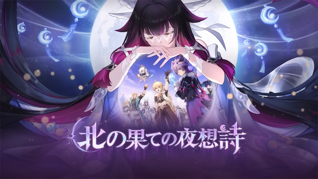 原神 空月の歌 缶バッジ コロンビーナ 少女 専用】原神 少女