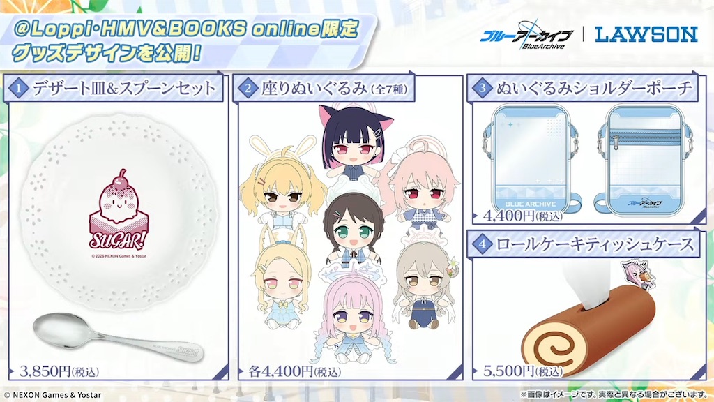 f:id:pomzero:20260726192447j:image