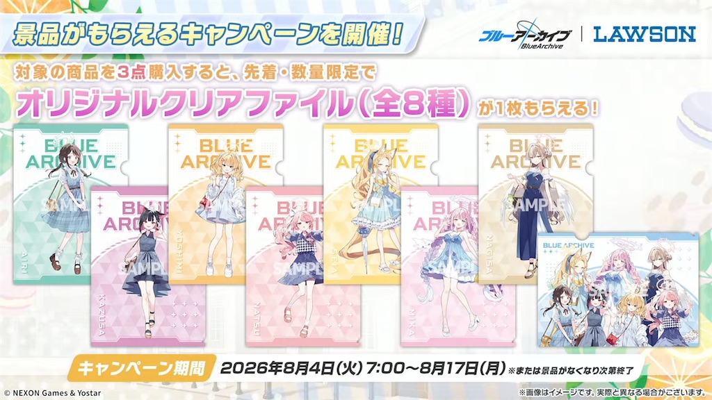 f:id:pomzero:20260726192450j:image