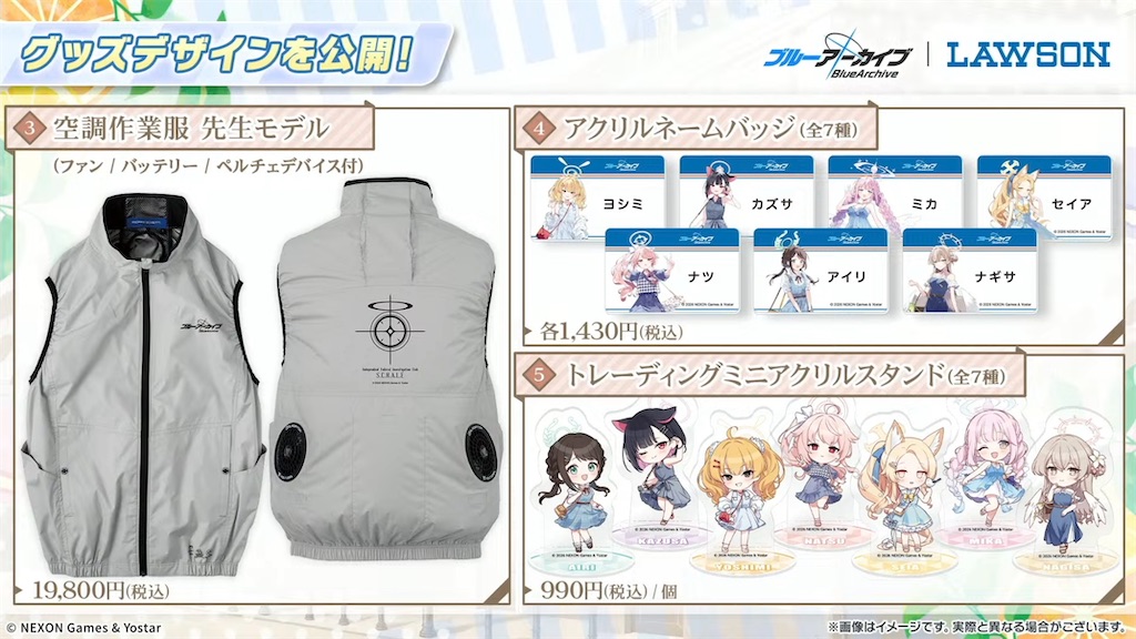 f:id:pomzero:20260726192507j:image