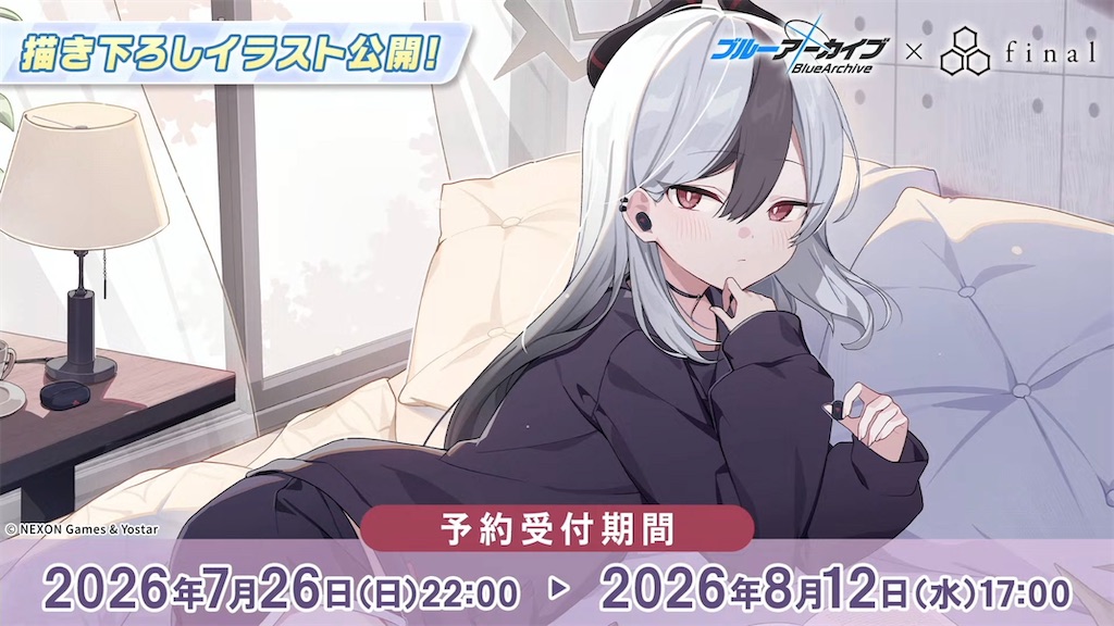f:id:pomzero:20260726192831j:image