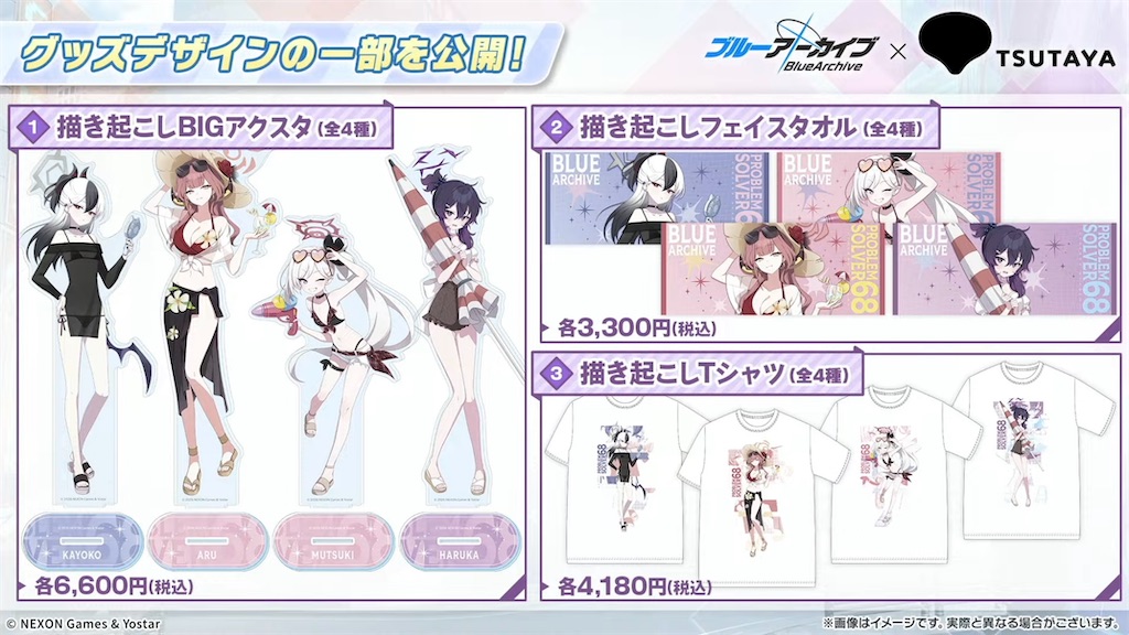 f:id:pomzero:20260726193735j:image