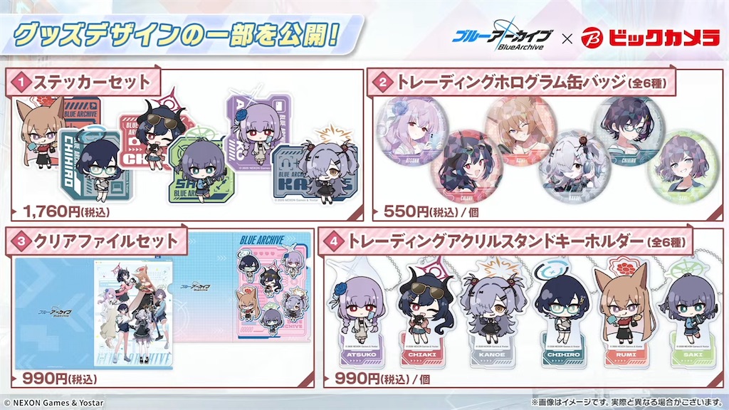 f:id:pomzero:20260726193824j:image