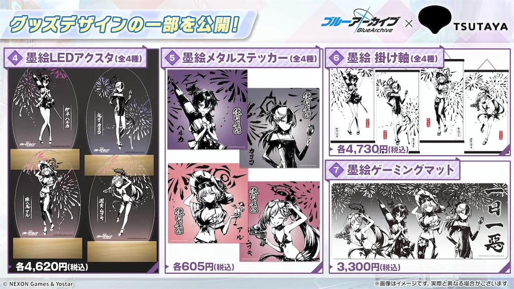 f:id:pomzero:20260726193859j:image