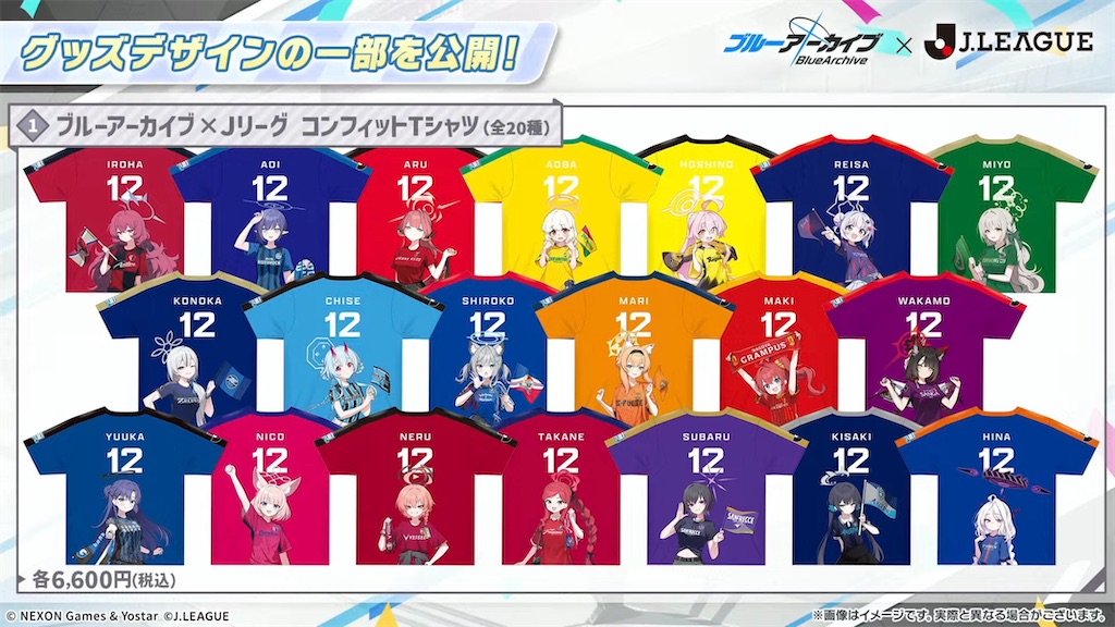 f:id:pomzero:20260726194738j:image