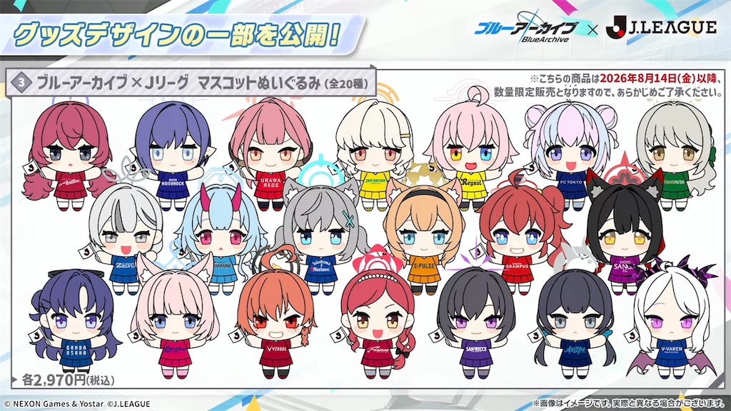 f:id:pomzero:20260726194906j:image