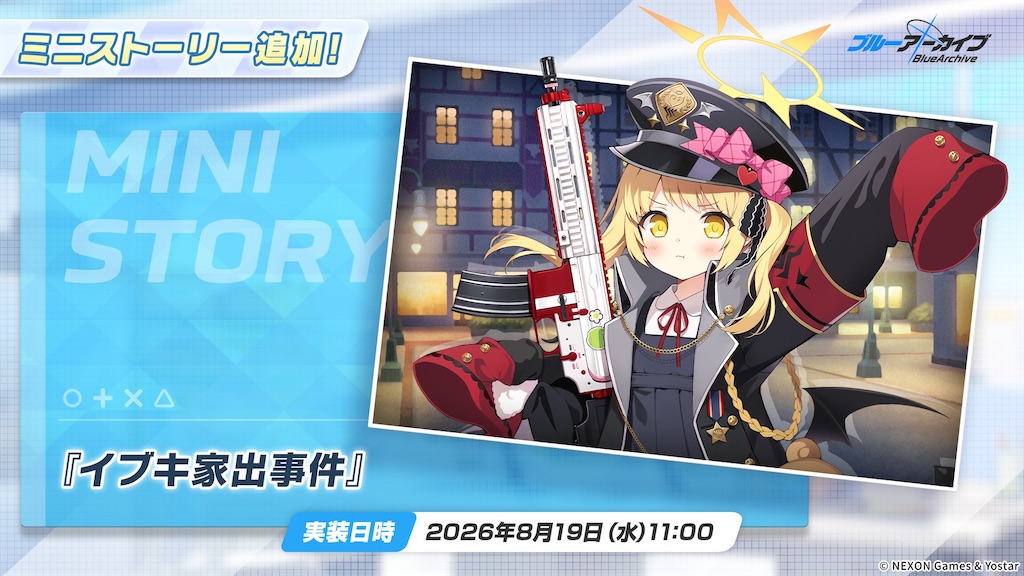 f:id:pomzero:20260726214725j:image