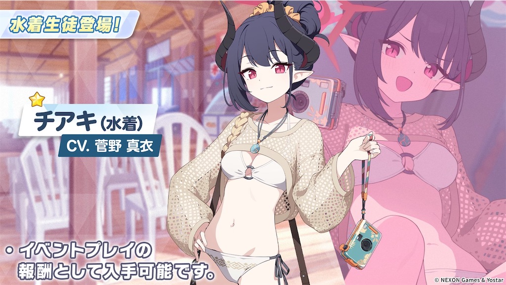 f:id:pomzero:20260726214730j:image