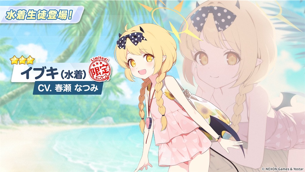 f:id:pomzero:20260726214743j:image