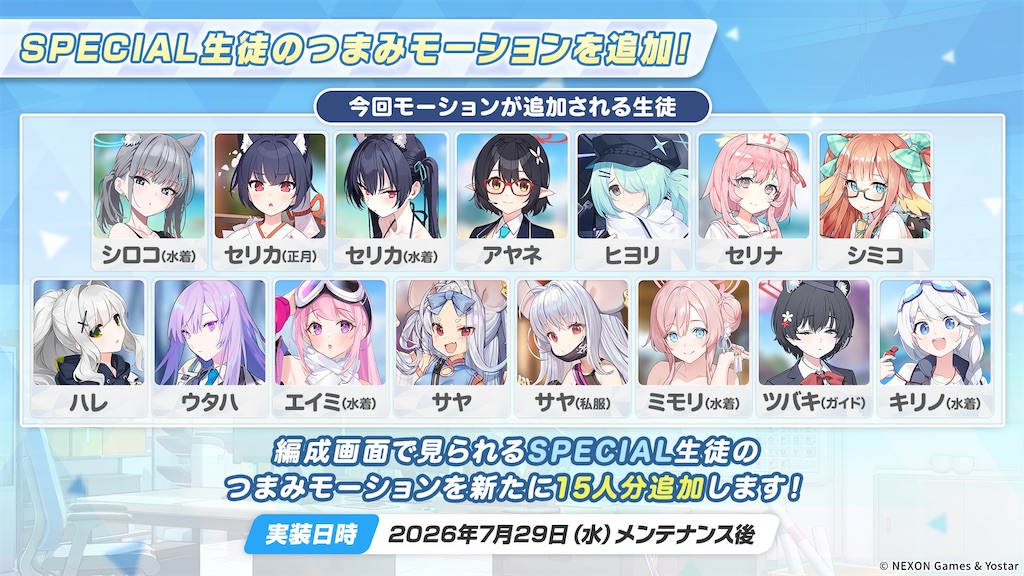 f:id:pomzero:20260726214748j:image