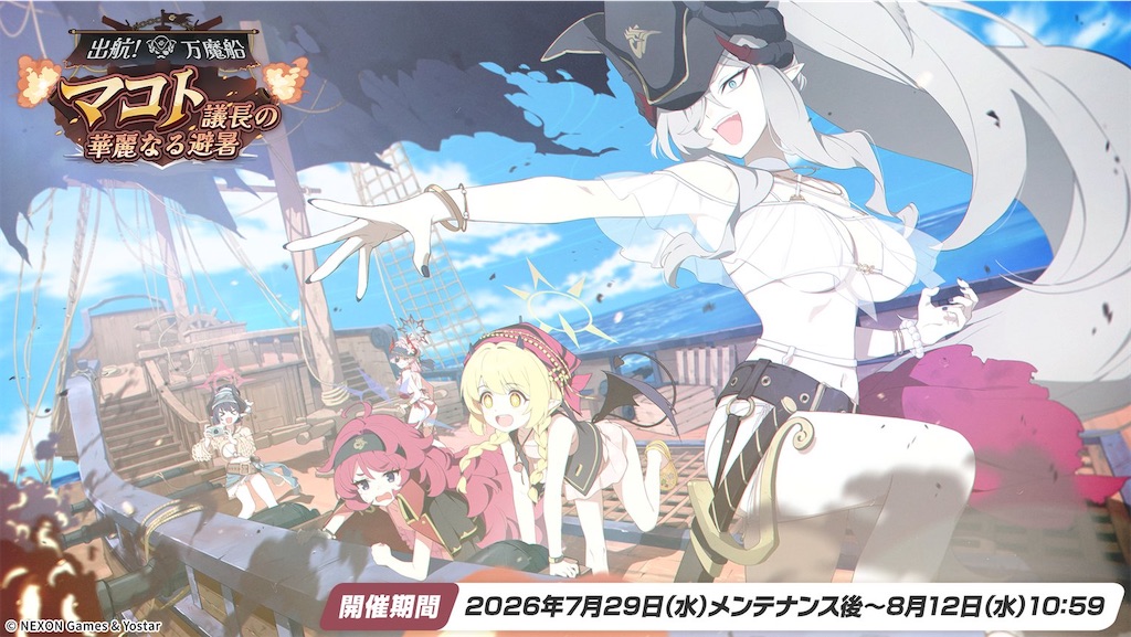 f:id:pomzero:20260726214754j:image