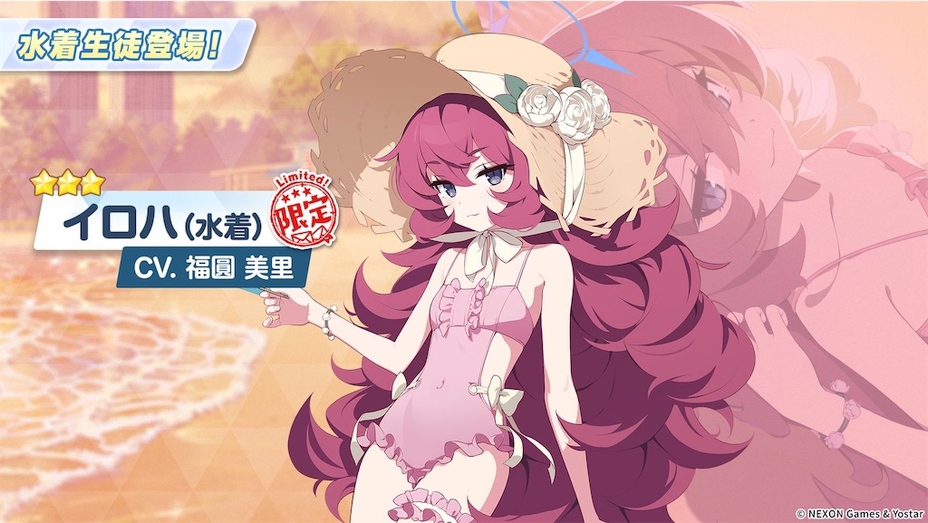 f:id:pomzero:20260726214759j:image