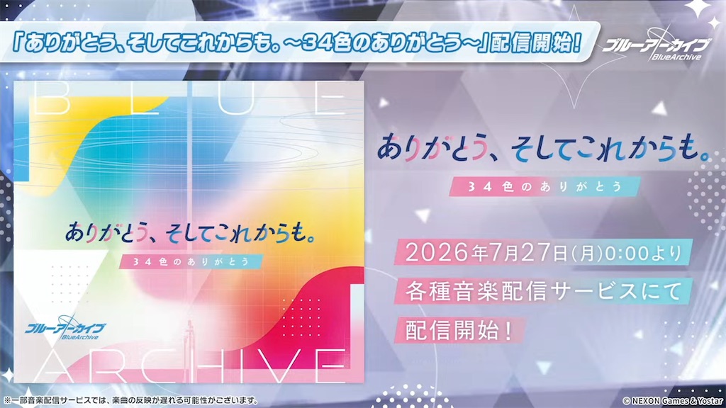 f:id:pomzero:20260726214941j:image