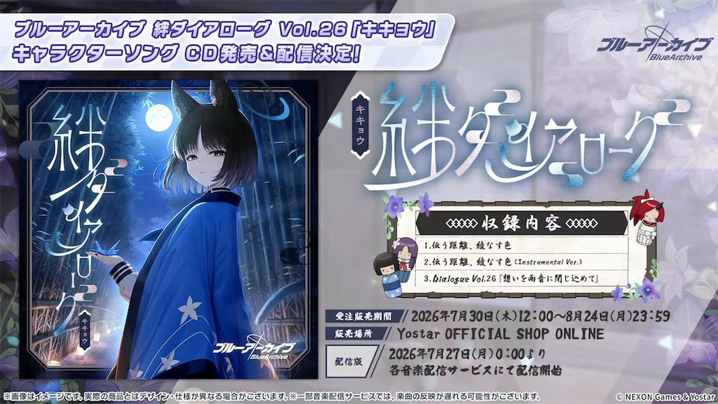 f:id:pomzero:20260726214946j:image