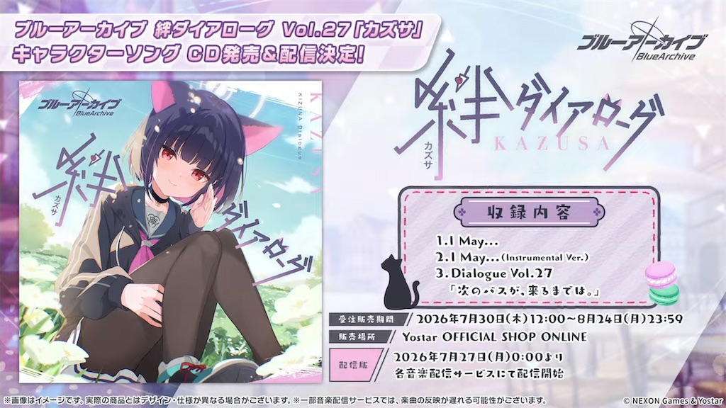 f:id:pomzero:20260726214950j:image