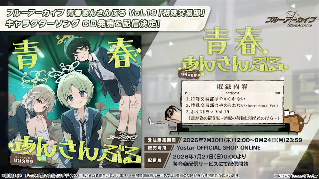 f:id:pomzero:20260726214955j:image