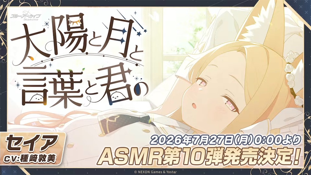 f:id:pomzero:20260726215219j:image