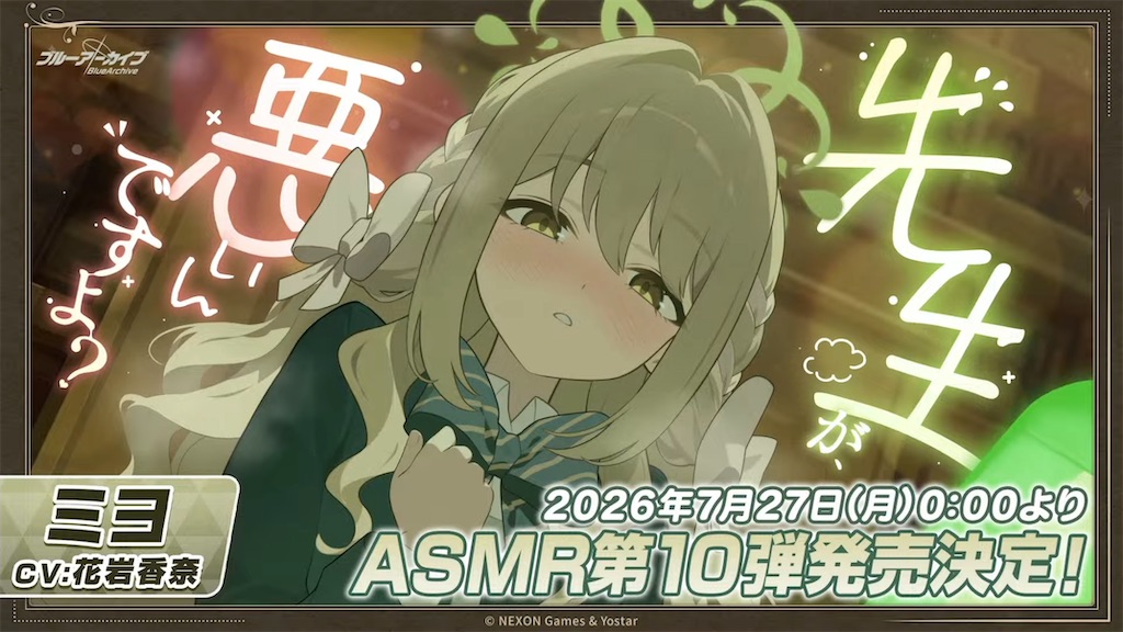 f:id:pomzero:20260726215223j:image