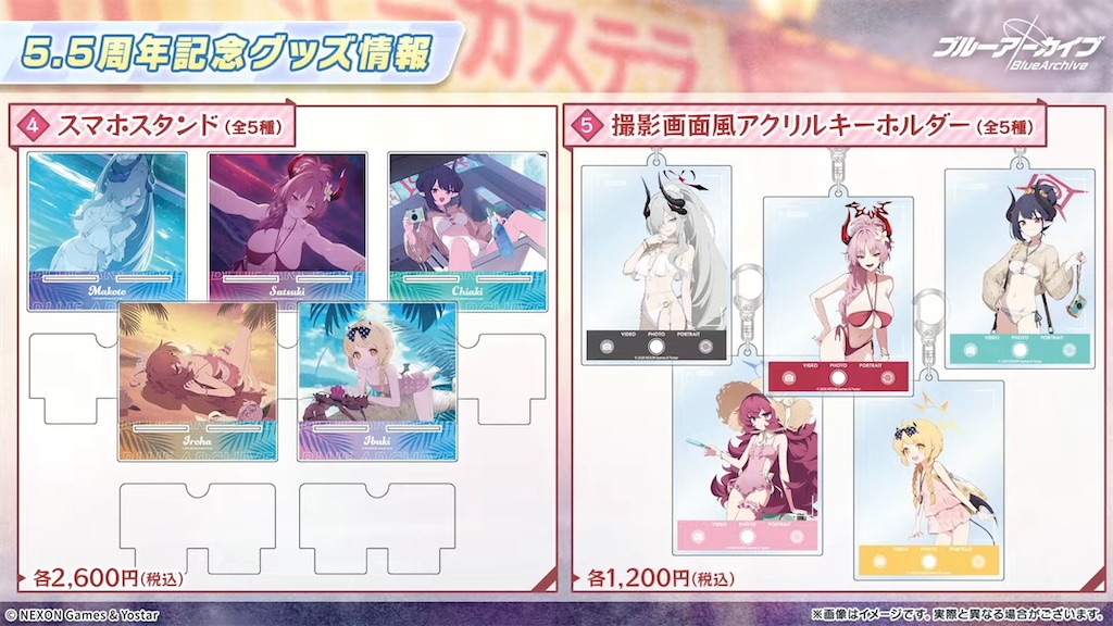 f:id:pomzero:20260726221905j:image