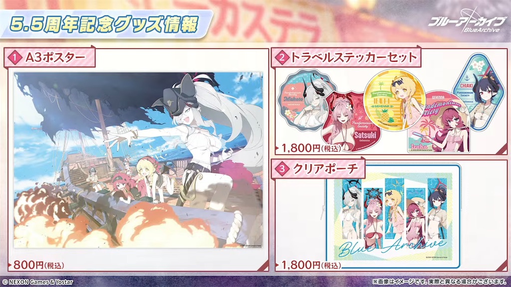 f:id:pomzero:20260726221909j:image