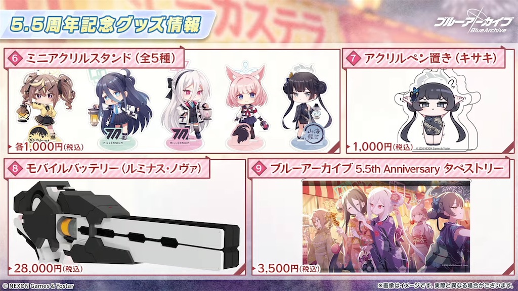 f:id:pomzero:20260726221912j:image