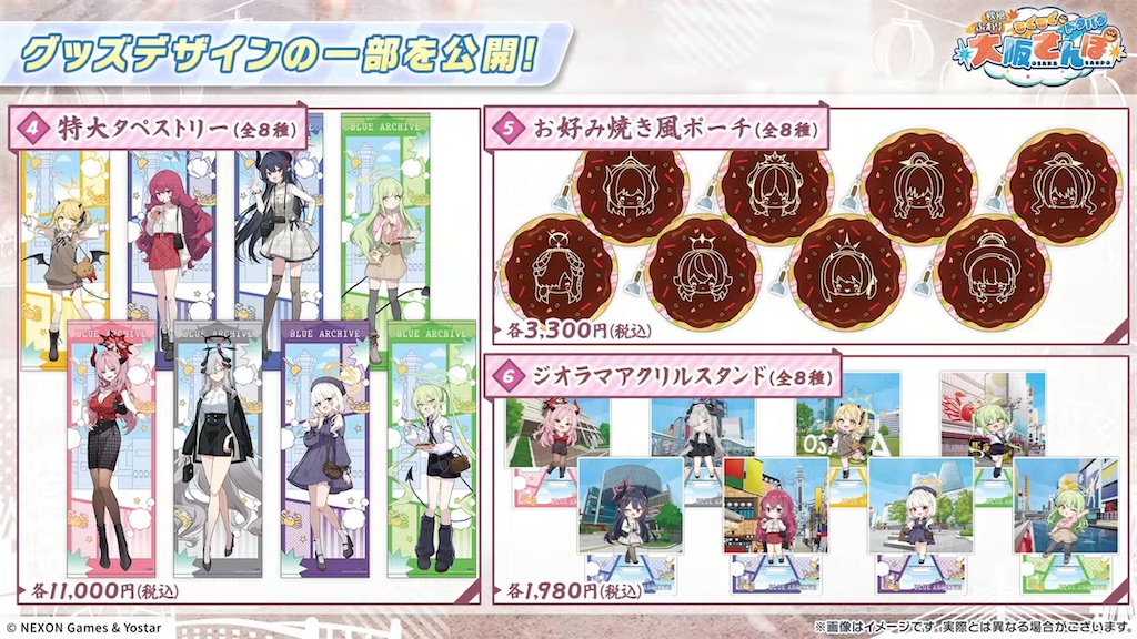 f:id:pomzero:20260726221954j:image