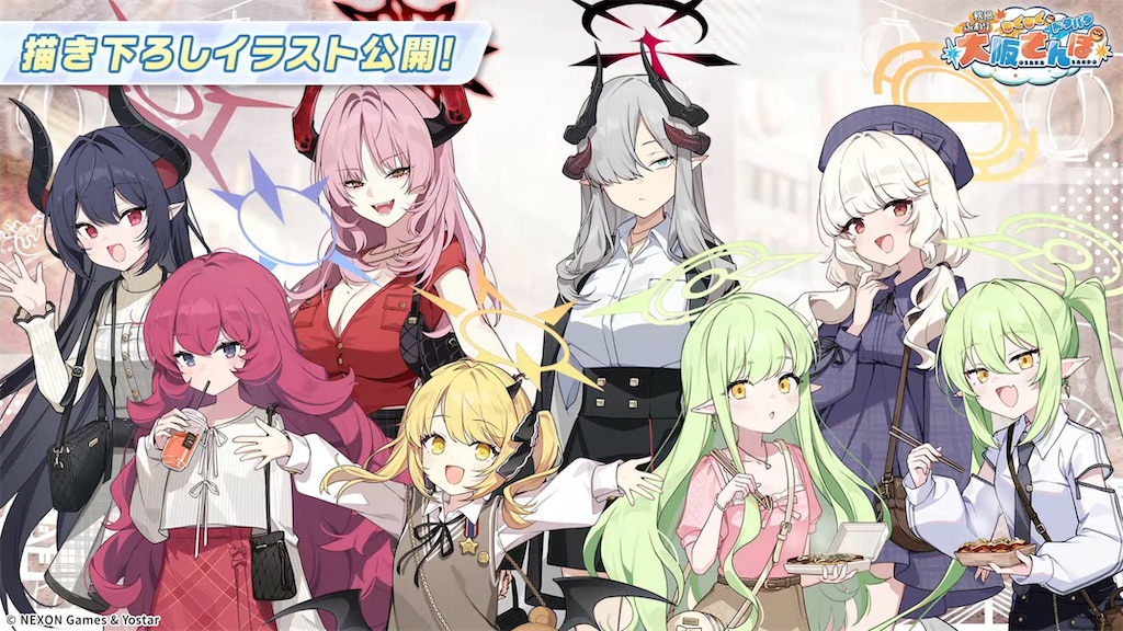 f:id:pomzero:20260726221958j:image