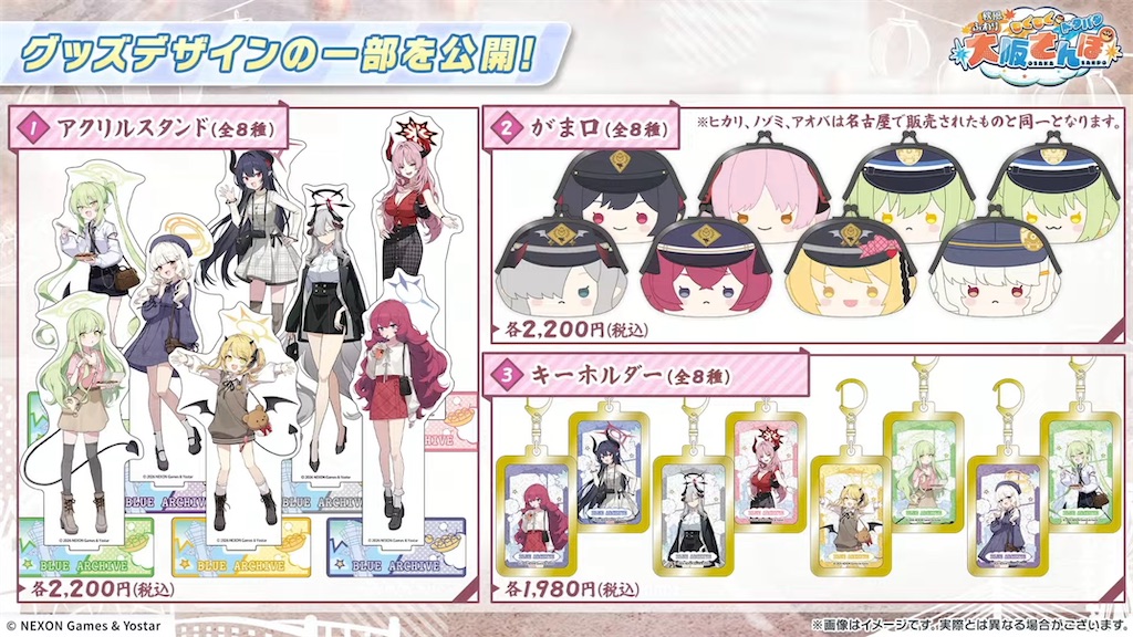 f:id:pomzero:20260726222001j:image