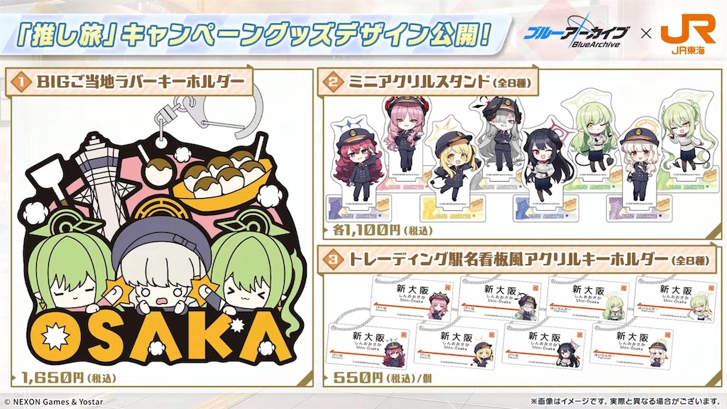 f:id:pomzero:20260726222014j:image