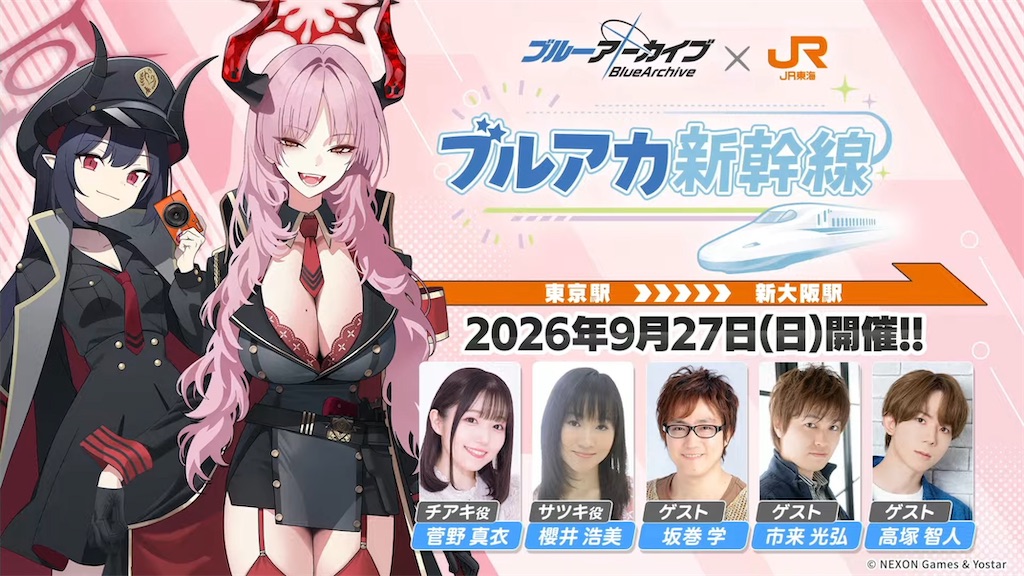 f:id:pomzero:20260726222043j:image