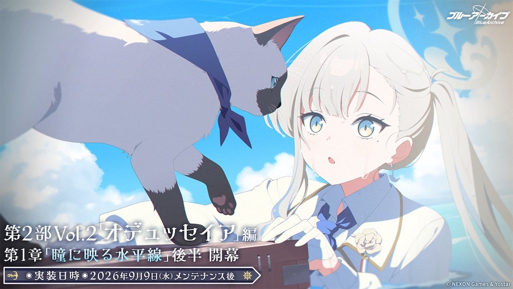 f:id:pomzero:20260905220834j:image f:id:pomzero:20260905220834j:image