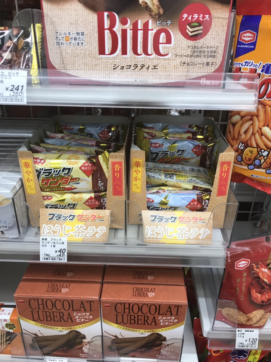 f:id:pon-m:20190918002639j:plain