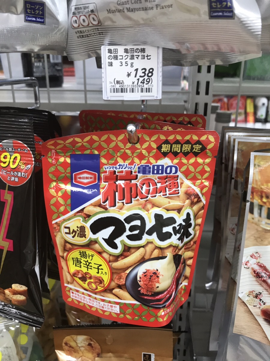 f:id:pon-m:20190922192227j:plain
