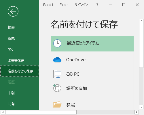 f:id:pon-san-blog:20200802063854p:plain f:id:pon-san-blog:20200802063854p:plain