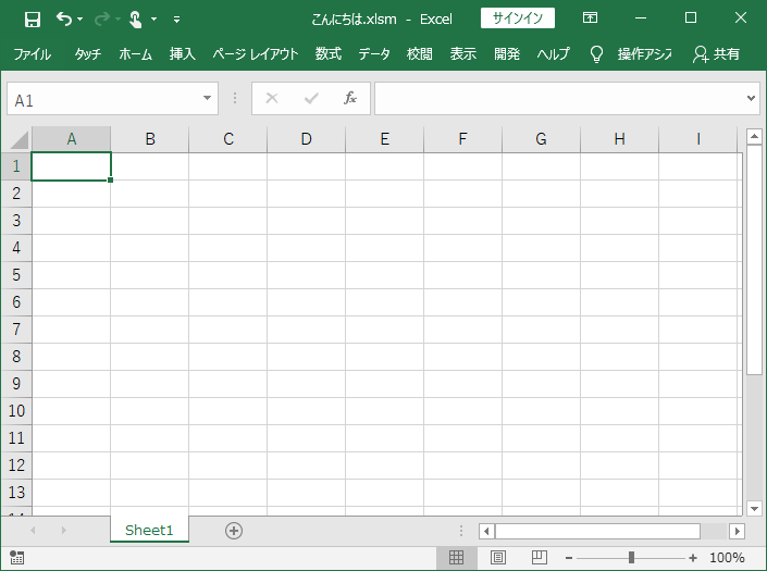 f:id:pon-san-blog:20200802063902p:plain f:id:pon-san-blog:20200802063902p:plain