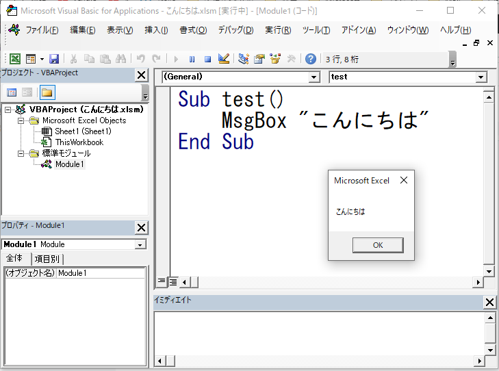 f:id:pon-san-blog:20200802070159p:plain f:id:pon-san-blog:20200802070159p:plain