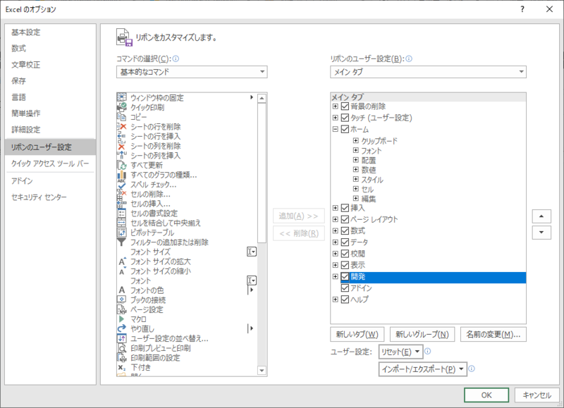 f:id:pon-san-blog:20200802070207p:plain f:id:pon-san-blog:20200802070207p:plain