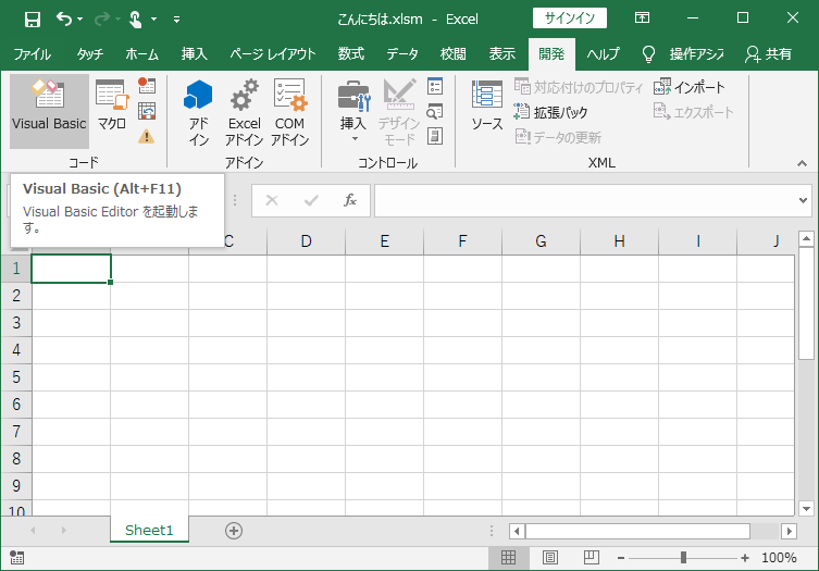 f:id:pon-san-blog:20200802070212p:plain f:id:pon-san-blog:20200802070212p:plain