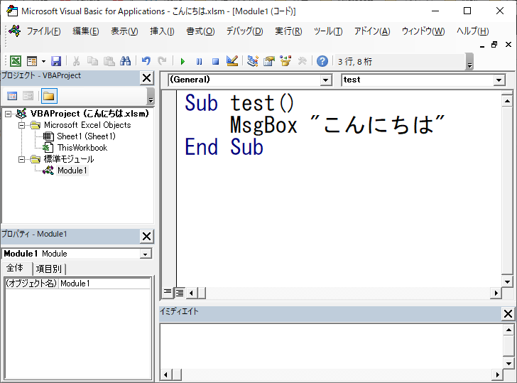 f:id:pon-san-blog:20200802070224p:plain f:id:pon-san-blog:20200802070224p:plain