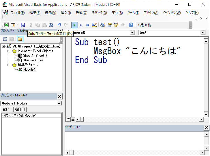 f:id:pon-san-blog:20200802070228p:plain f:id:pon-san-blog:20200802070228p:plain