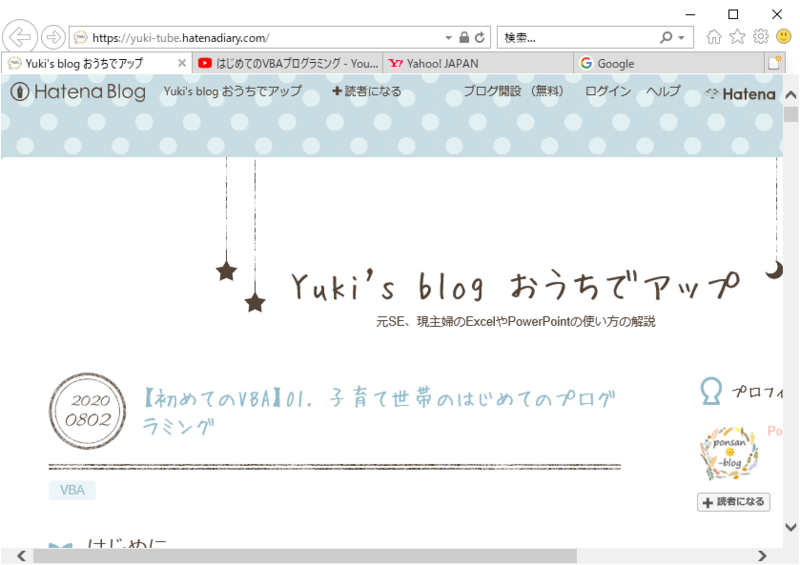 f:id:pon-san-blog:20200802221750p:plain f:id:pon-san-blog:20200802221750p:plain