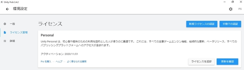 f:id:pon-san-blog:20201101172719j:plain f:id:pon-san-blog:20201101172719j:plain