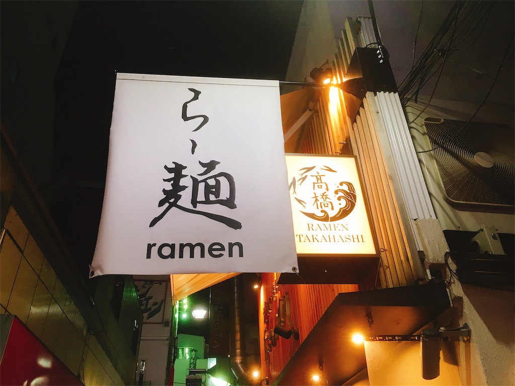 f:id:pon-tarotan:20190630125726j:image f:id:pon-tarotan:20190630125726j:image