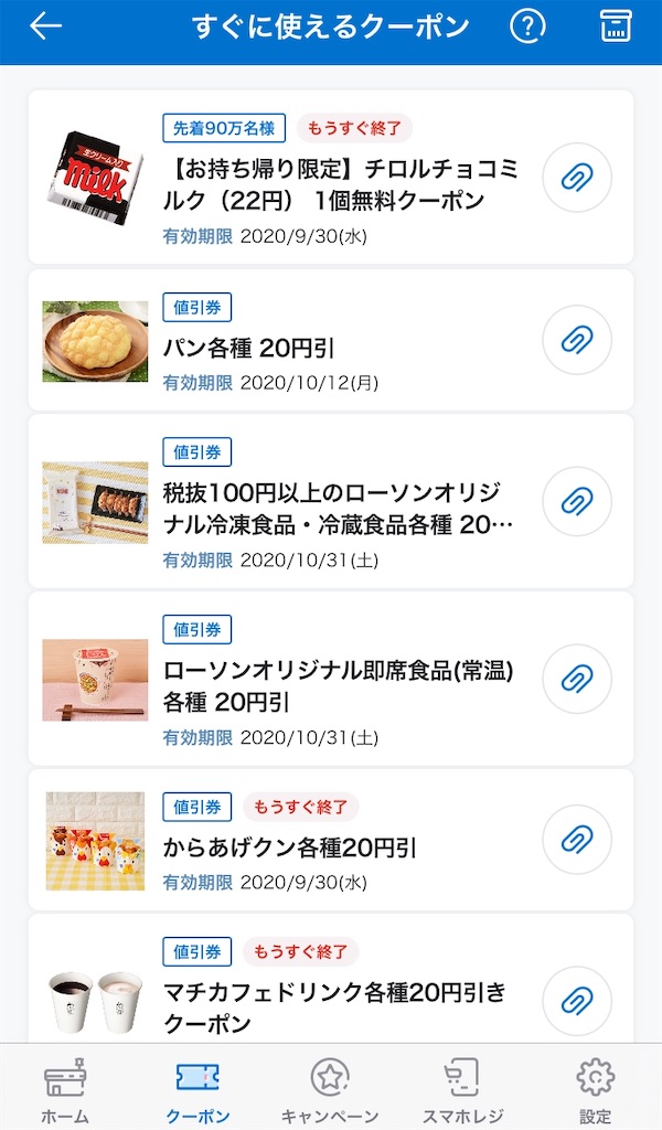 f:id:pon-tarotan:20200930002103j:image f:id:pon-tarotan:20200930002103j:image