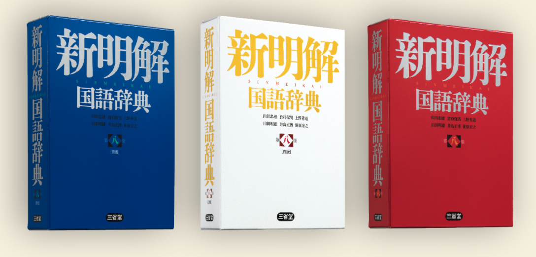 f:id:pon-tarotan:20201030185520p:plain f:id:pon-tarotan:20201030185520p:plain
