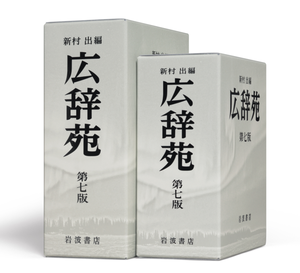 f:id:pon-tarotan:20201030191647p:plain f:id:pon-tarotan:20201030191647p:plain