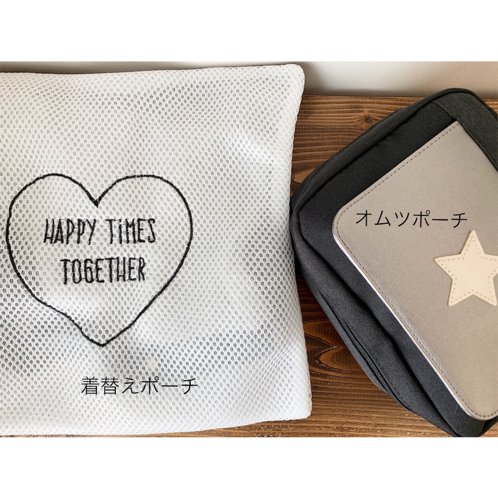 f:id:pon0401:20190422143335j:image