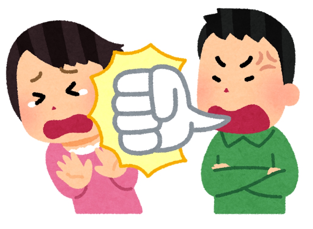 Images of 唾吐く JapaneseClass.jp